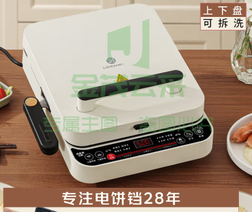 利仁(Liven)电饼铛可拆洗家用双面加热电饼档加深烤盘大尺寸煎饼锅烙饼锅三明治早餐机电饼锅大号C-8