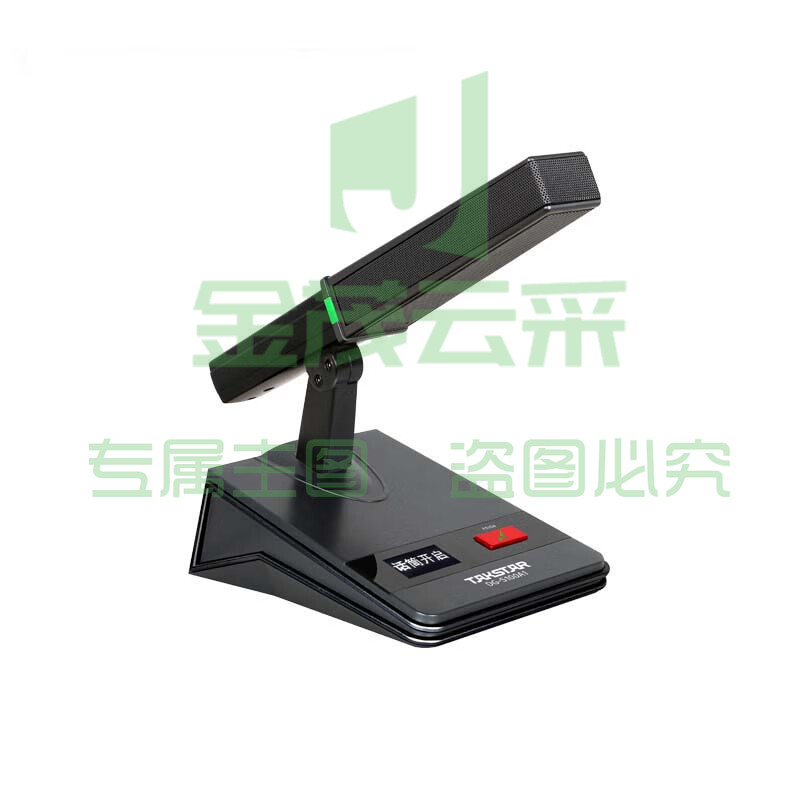得胜 (TAKSTAR)DG-S100A1有线手拉手会议系统 主席单元 桌面式麦克风话筒