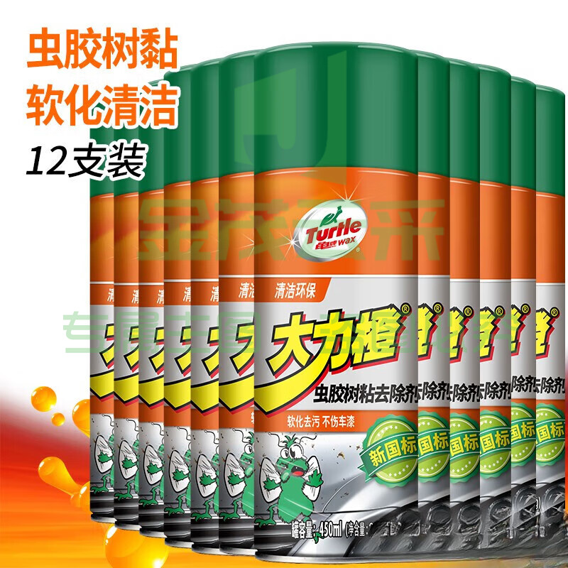 龟牌Turtle Wax大力橙除胶剂 粘胶去除剂不干胶清除剂汽车用品地板除 1箱(12瓶装)大力橙虫胶树粘清洁剂