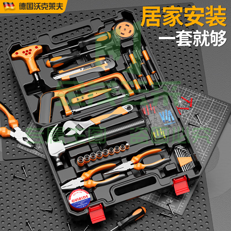 沃克莱夫沃克莱夫家用工具箱多功能手动五金工具箱套装家庭电工木工维修组 82件至尊款家用维修组套