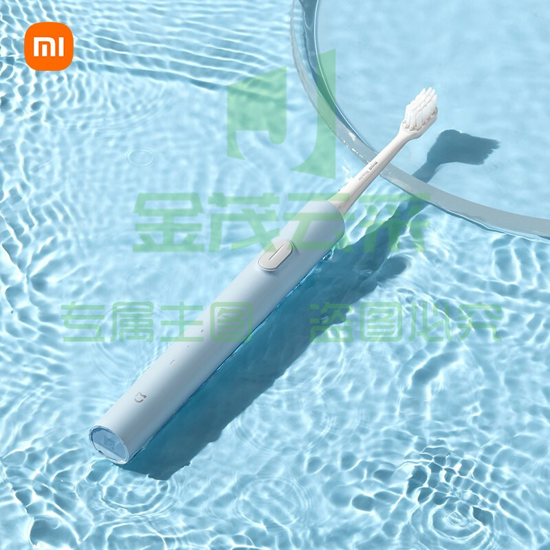 小米(MI) T200 米家声波电动牙刷 声波洁牙 柔感护龈 声波振动 高效清洁 超长续航 情侣双色 蓝色