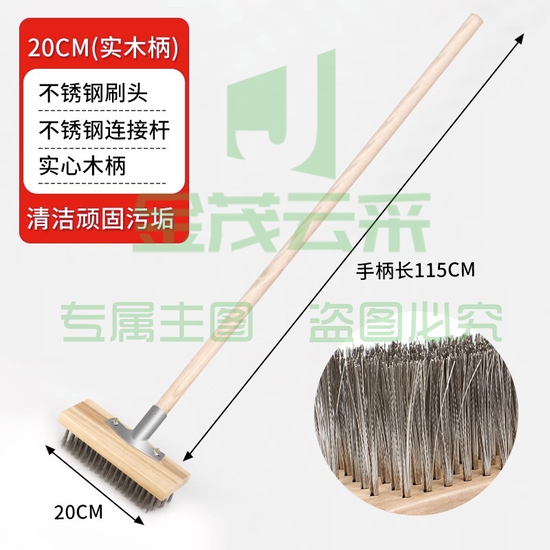 不锈钢地刷钢丝刷清洁地面污渍地板刷硬毛刷子 30cm