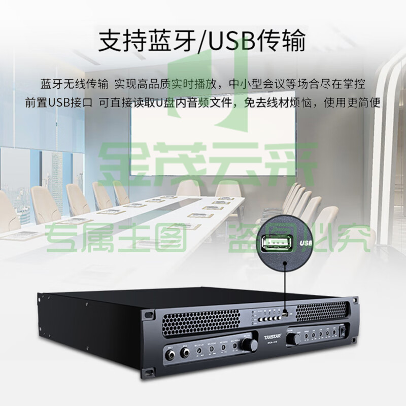 得胜 (TAKSTAR)TKA-422 合并式四通道功放 220W 支持蓝牙/USB传输 教室中小型会议室KTV工程