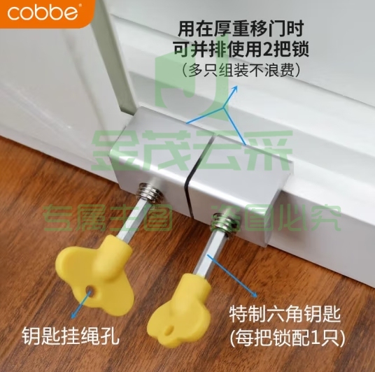 卡贝(cobbe)窗户限位器门纱窗固定卡扣铝合金安全锁推拉儿童防护盗开锁扣3只装