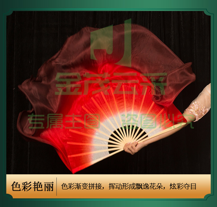 舞蹈扇双面深红色加长大古典扇九儿道具跳舞扇子类(仿真丝酒红正染扇骨31飘20)
