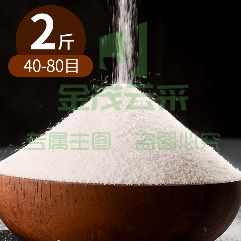 石英砂丙烯肌理画材料丙烯颜料油画颜料diy全套装工具砂画立体美术生专用白色细沙画布手工沙子绘画美术画画