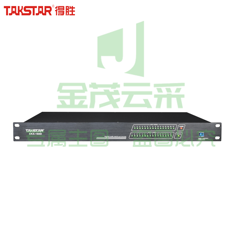 得胜(TAKSTAR)EKX-160D数字音频矩阵处理器