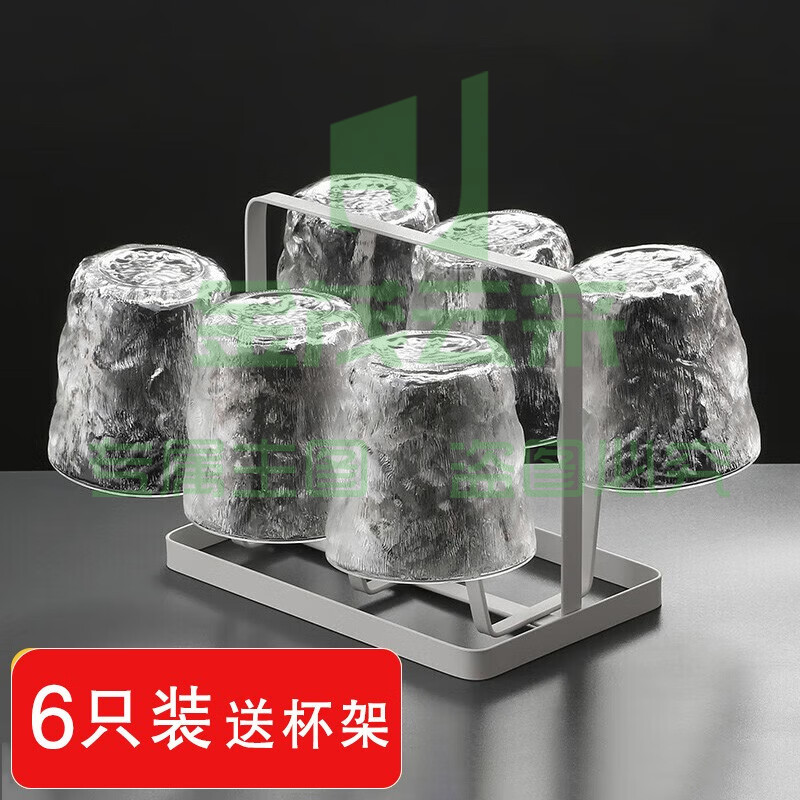 乐卡利 客厅水杯套装家用上档次 一人一杯家庭喝水杯子冰川玻璃杯饮料杯 【7件套】矮款冰川杯*6+杯架