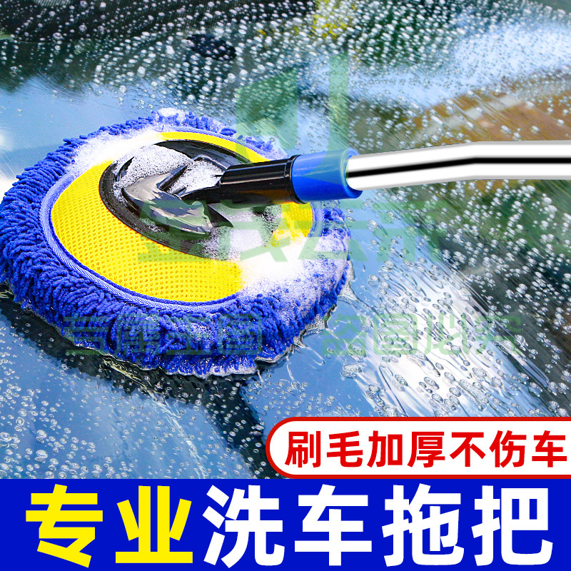 悦卡洗车拖把 汽车掸子擦车拖把刷车刷子软毛工具用品可伸缩洗车刷-蓝