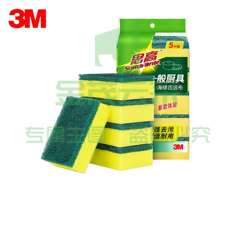 海绵百洁布洗碗布刷碗擦锅海绵擦 G6215高效厨具清洁耐用去油污 绿黄色 5片装