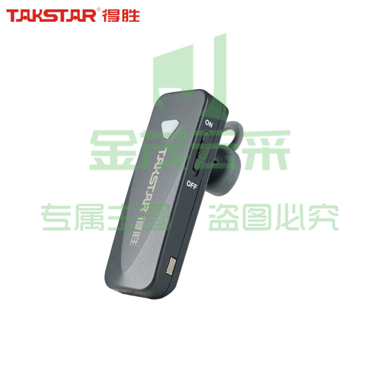 得胜(TAKSTAR)WTG-700无线导览系统 一对多传声系统导游教学同声传译 耳挂式接收器