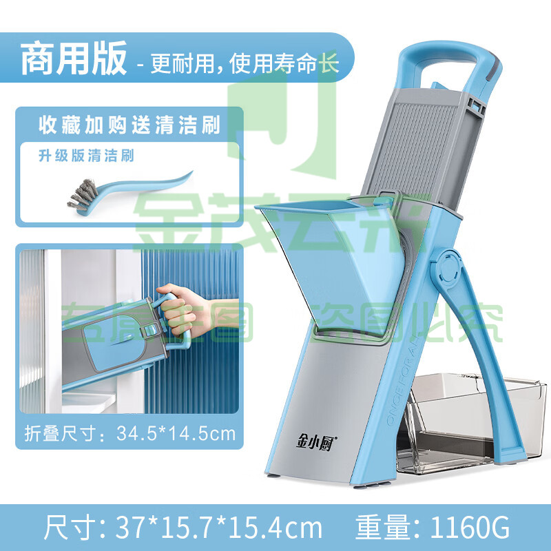 厨房神器，可切丁可切丝