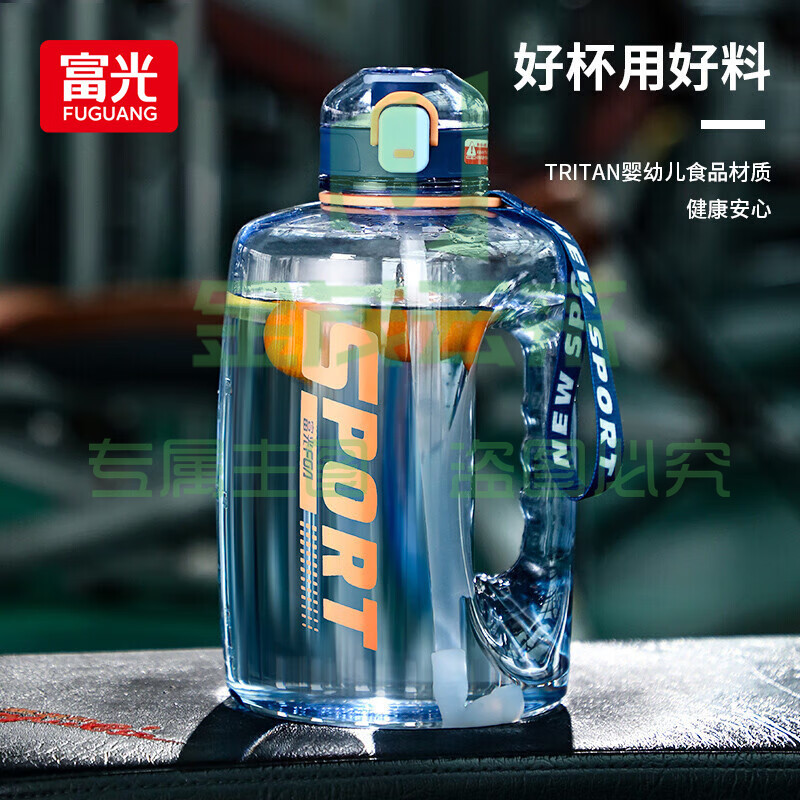 次日达-富光吨杯吨桶大容量塑料杯水杯Tritan刻度吸管运动户外大肚水壶杯子 2600ml