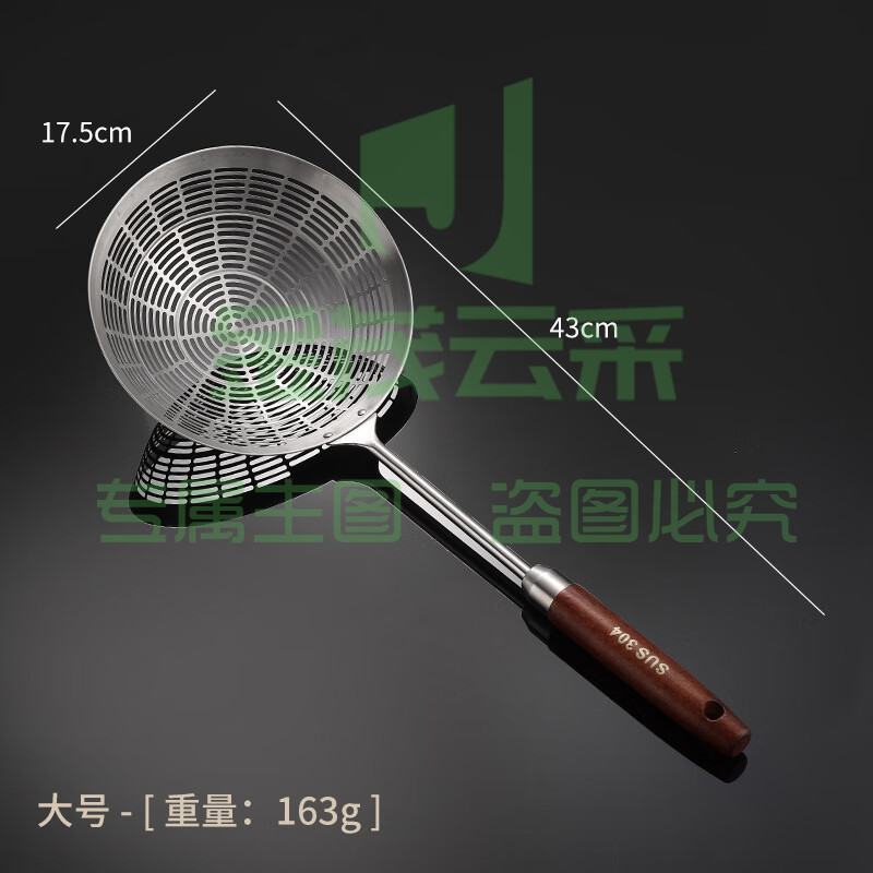 304不锈钢漏勺家用食品级长柄捞勺 【木柄款】大号漏勺
