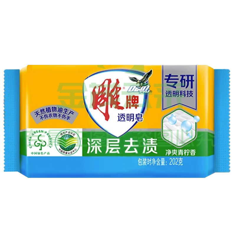 雕牌 青柠飘香透明皂/洗衣皂202g*1块 深层去渍  (新老包装随机发货)