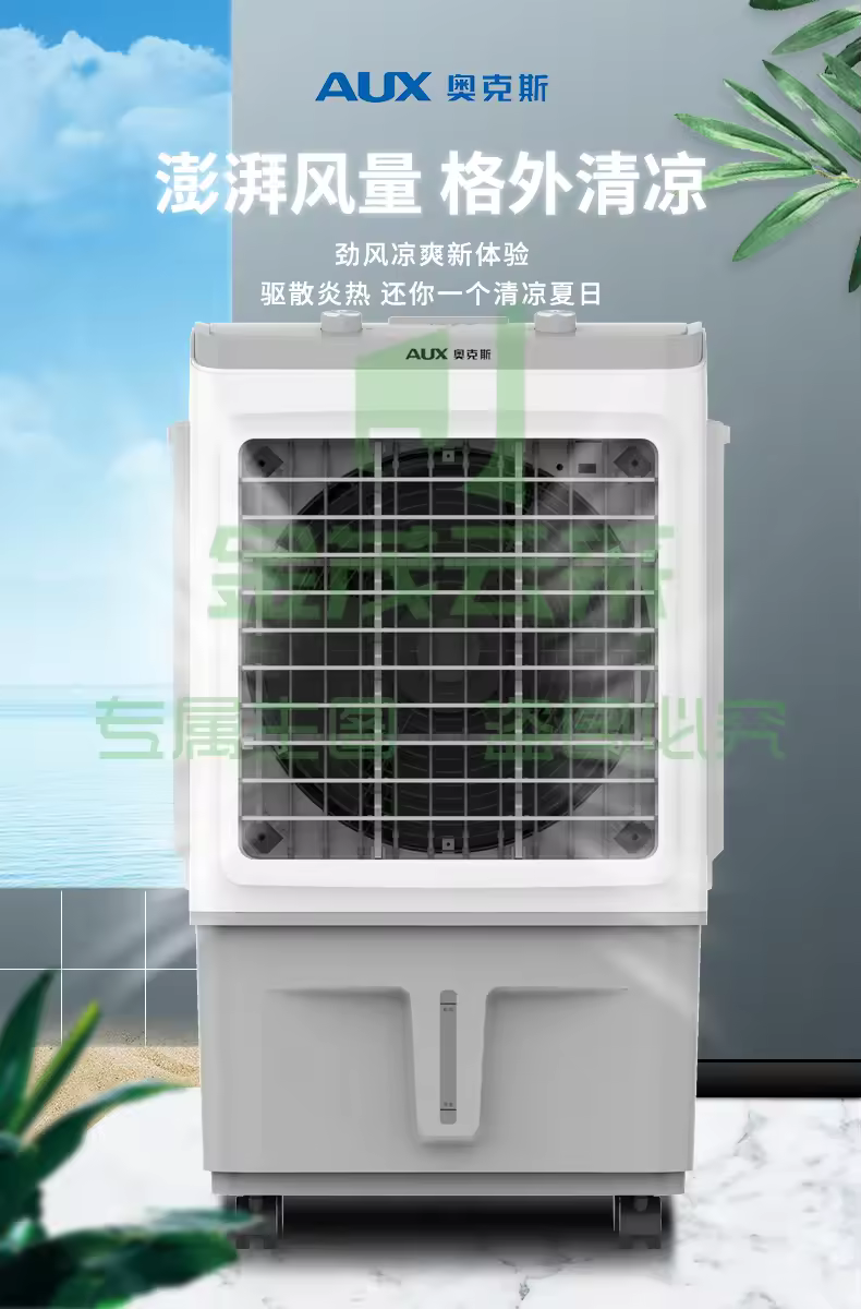https://static.gmallcloud.com/uploads/goods/2025/0512/ef990509ce20b9c04bcb41e92c587414.avif!watermark