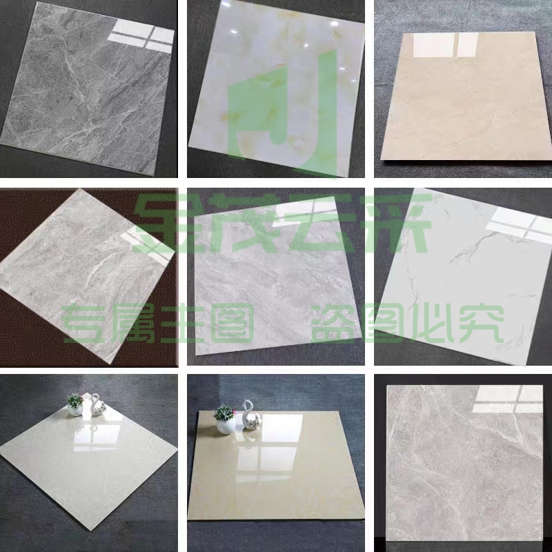 瓷砖600*600 瓷砖地砖 厨房阳台墙砖 卫生间瓷砖 1片(20片起售)