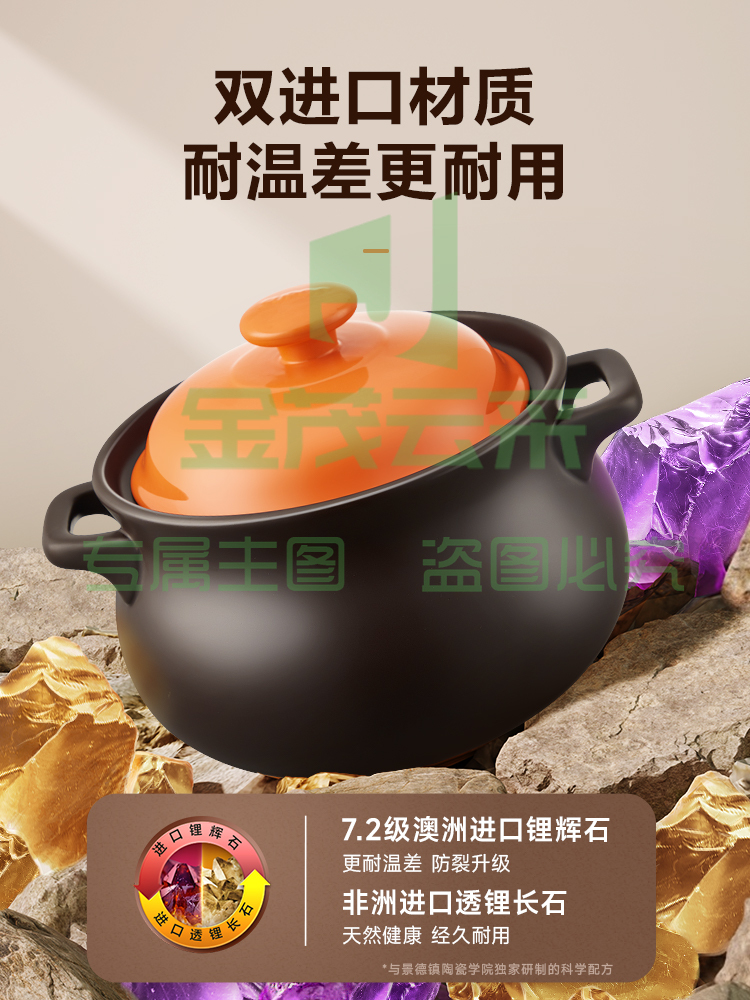 苏泊尔(SUPOR) 砂锅煲汤锅陶瓷炖汤煲沙锅炖锅家用养生 大号瓦煲瓦罐燃气灶专用 【多数选择】4.5升(能炖切块的鸡)