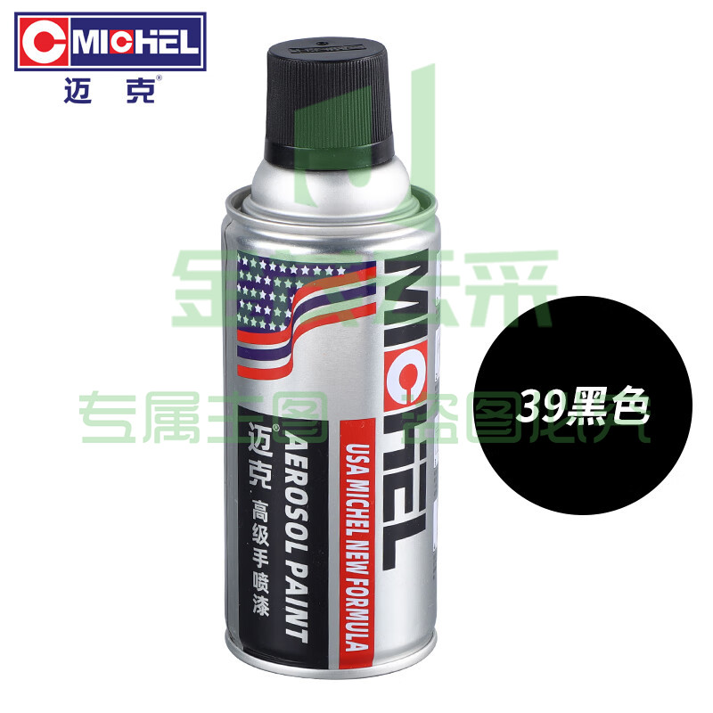 迈克(MICHEL)手喷漆汽车摩托车自喷漆金属防锈划痕修补漆轮毂改色 39黑色