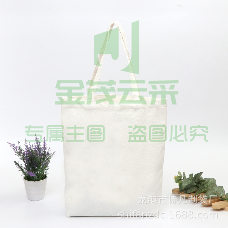 现货棉布袋批发广告宣传购物袋高端礼品手提袋培训帆布袋印 刷logo 35*40cm(200个起订)