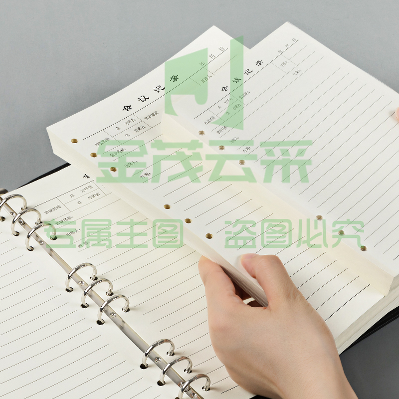 活页笔记本子替换内芯6孔16开活页纸9孔16开会议记录替换内页米黄道林纸替芯 185*260mm(80份起订)