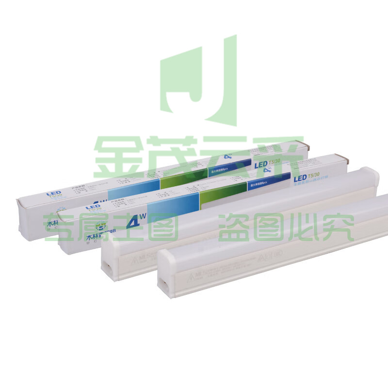 木林森 LED灯管1.2米 16W (双端供电)(10只起送)