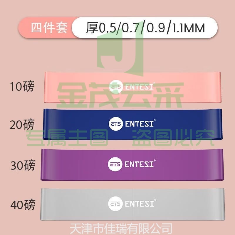 弹力带健身阻力带力量训练深蹲神器瑜伽翘臀拉力带(10-40磅4条)