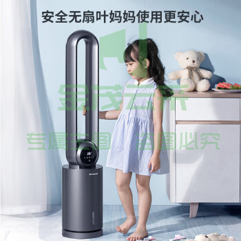 志高(CHIGO)家用空调扇立式水冷塔扇冷风机制冷风扇客厅卧室节能遥控制冷小空调扇办公加湿冷风扇【水冷空调】12档+变频+UV杀菌+超声加湿