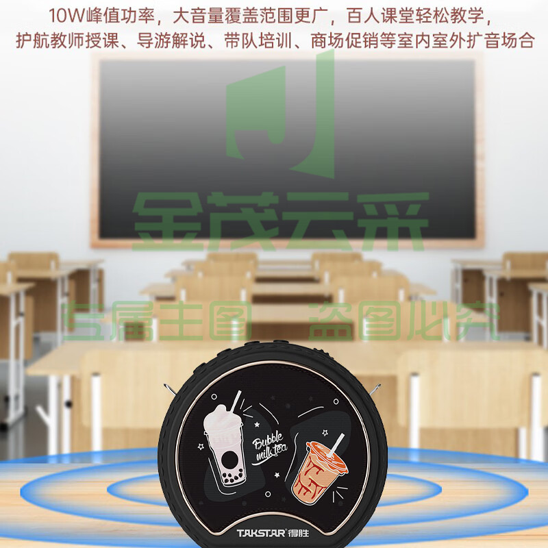 得胜(TAKSTAR)E20W小圆包大声量便携式无线扩音器 大功率教学导游培训促销 迷你腰挂小音响 黑色
