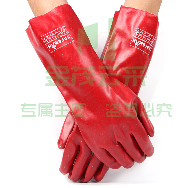 君御7940耐油防酸碱手套PVC加长40厘米防化防水污废处理劳保手套