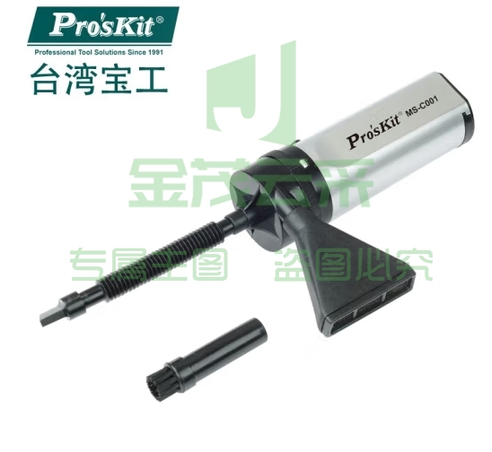 宝工(Pro\\\\\'sKit)迷你型真空吸尘器 笔记本/打印机吸尘器 MS-C001