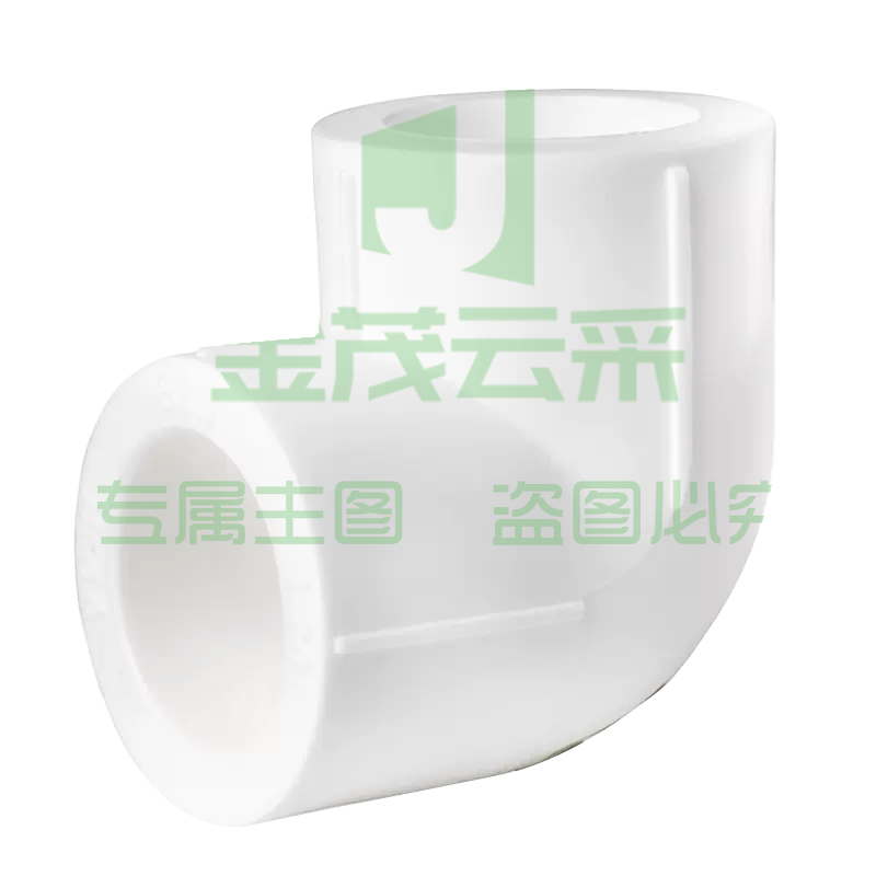 巨联(JULIAN)PPR弯头，20