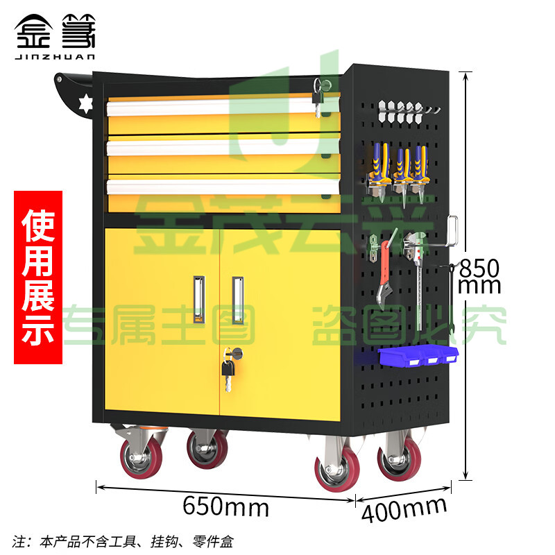 工具车汽修手推车移动维修工具架子多功能工具箱五金工具柜 黑黄3抽工具车
