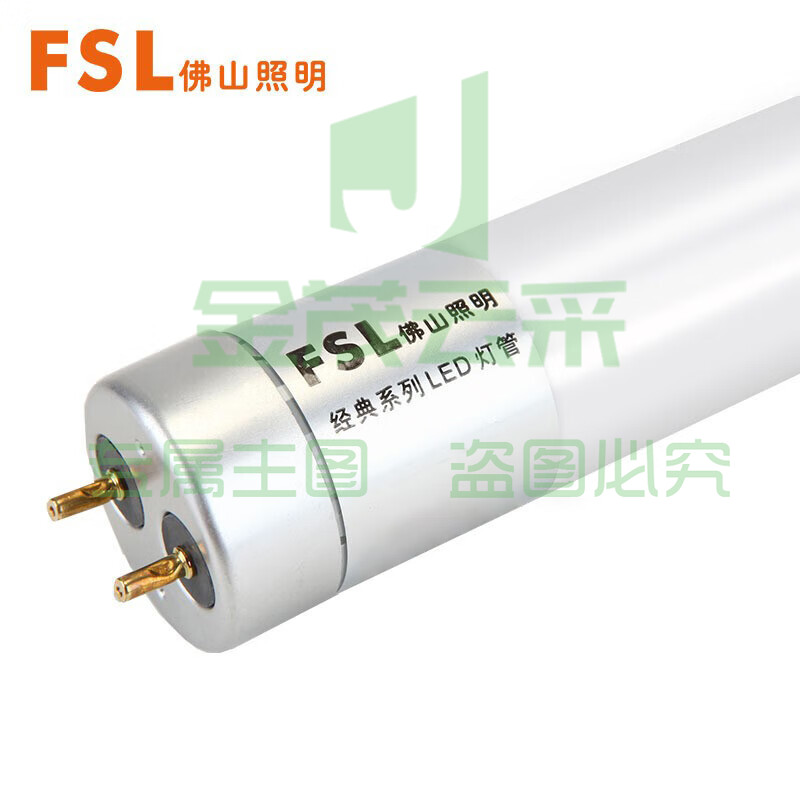 FSL/佛山经典系列T8 LED灯管 7W(601mm)