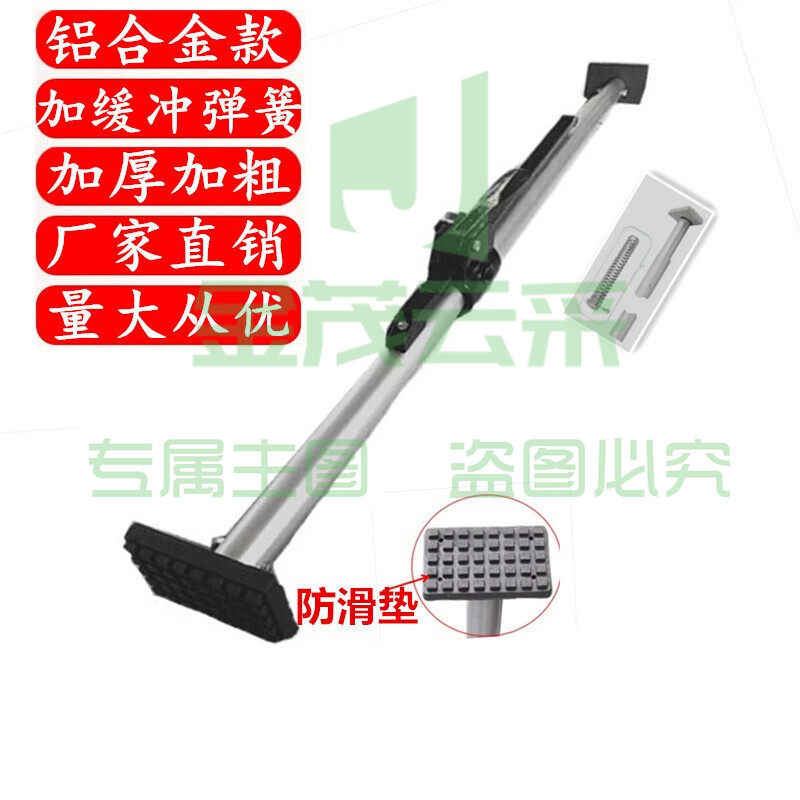 厢式货车货物支撑杆固定器顶集装箱调节可伸缩撑货挡车厢顶杆 钢制撑杆2700-3080mm