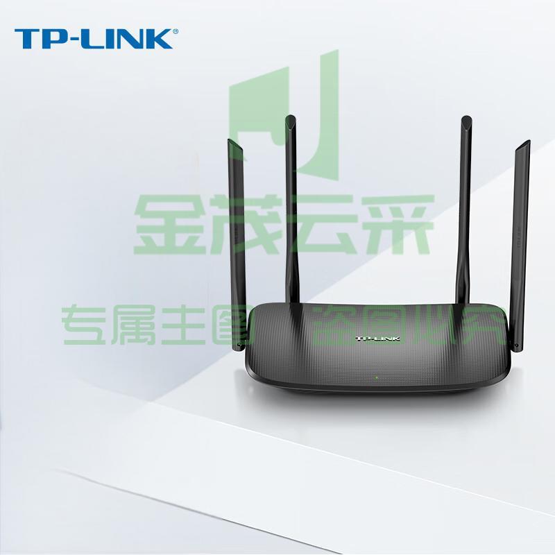 TP-LINK  双千兆路由器   TL-WDR5620 5G双频智能无线路由器  黑色