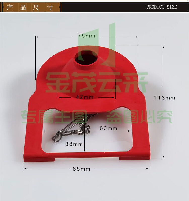 老式科勒水箱橡胶拍盖止水皮塞 3384/3386 翻板球配件马桶拍盖 橡胶拍盖止水皮塞
