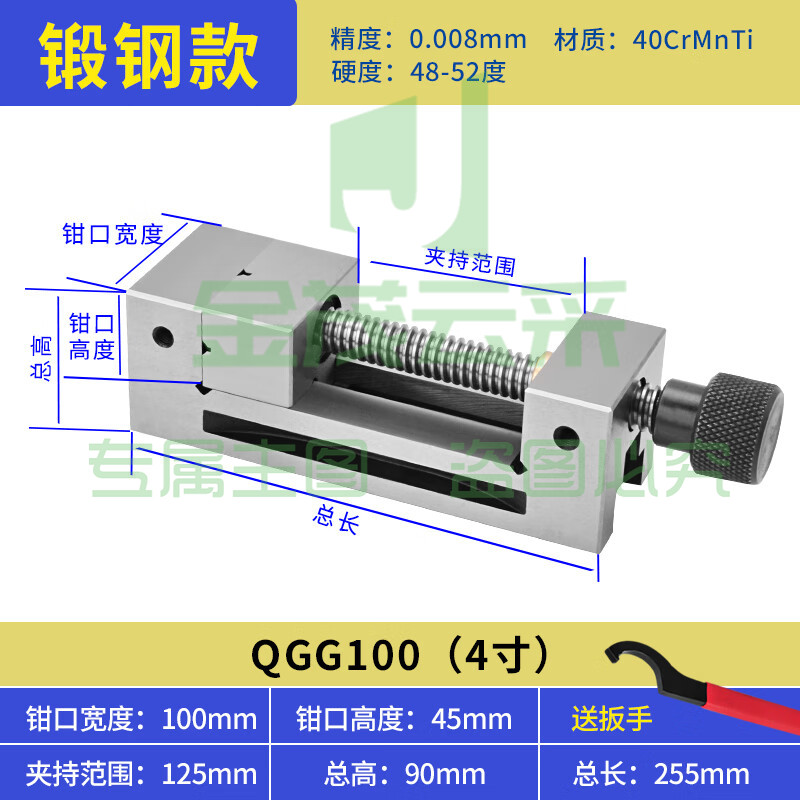 高精密平口钳QGG磨床批士机用手动虎钳台钳夹具 【手动锻钢】4寸