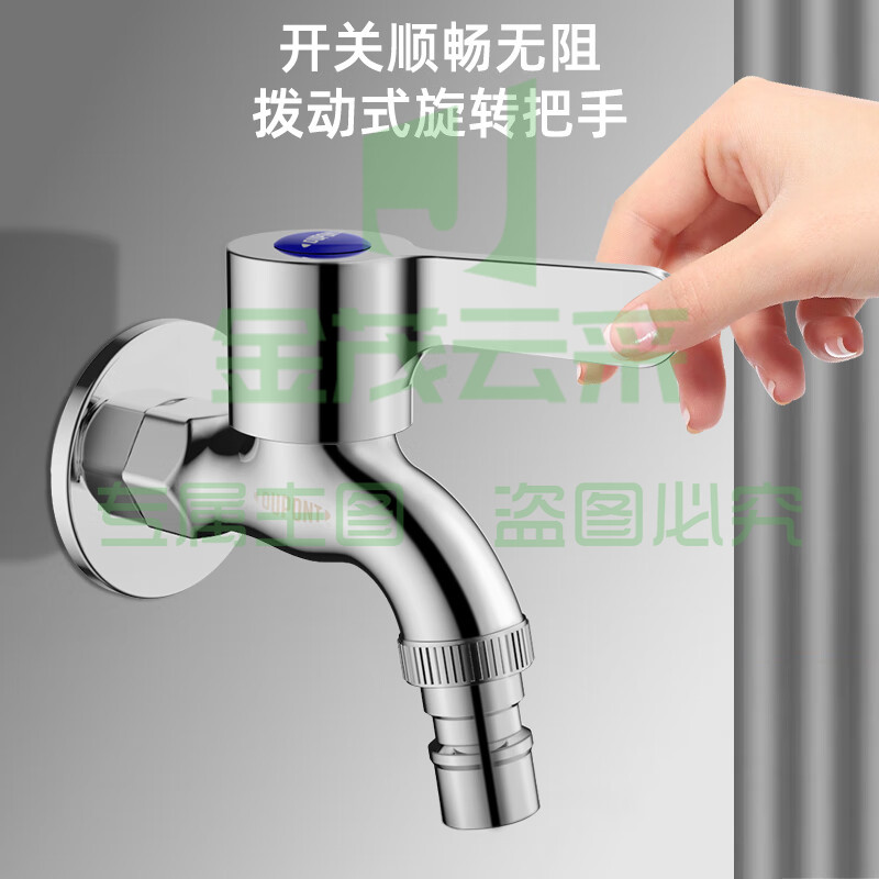 杜邦  4分水龙头快开水嘴