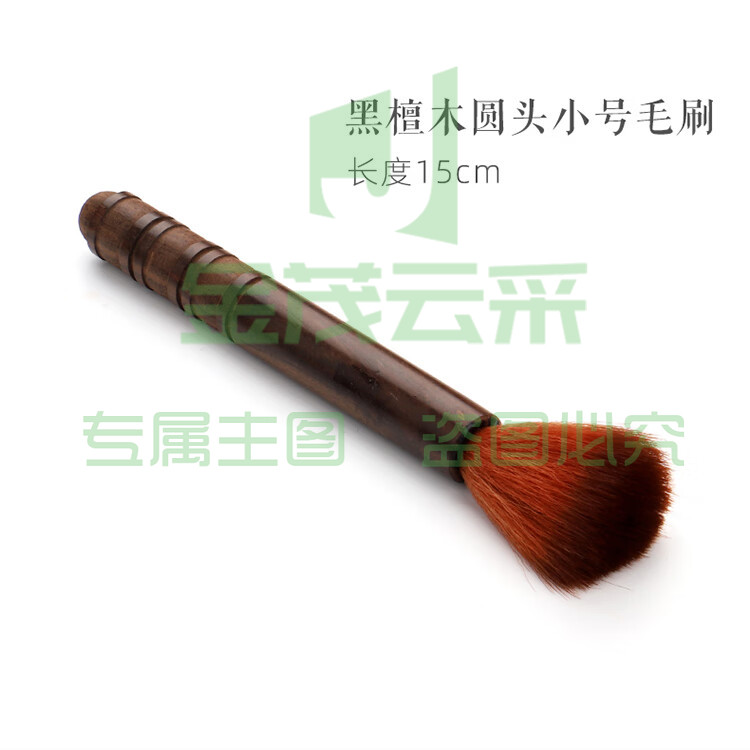 茶笔 养壶笔