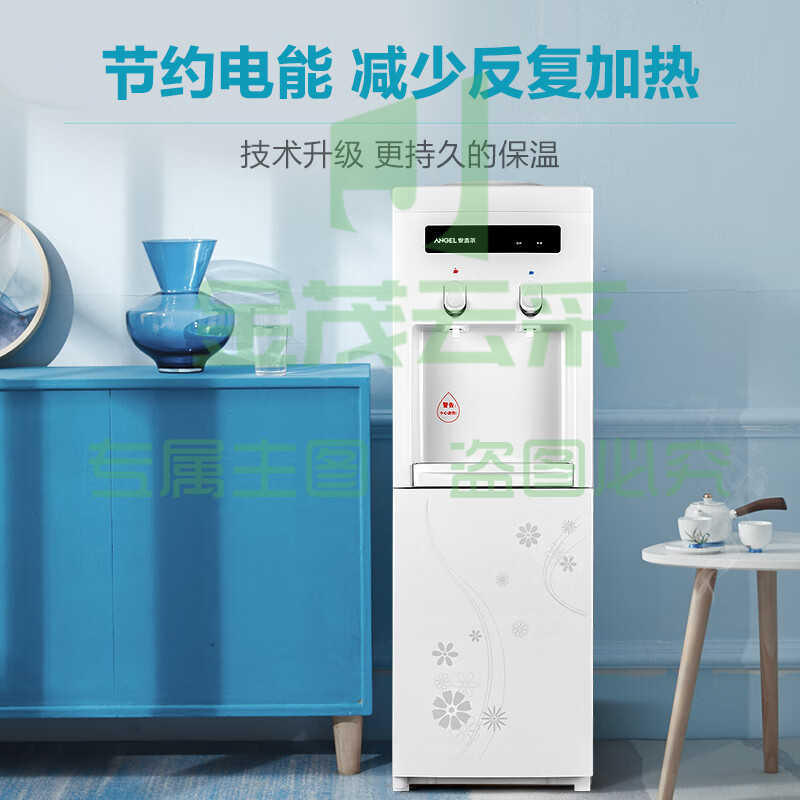 安吉尔   立式快速加热节能防干烧饮水机  大容量收纳单门温热型 Y1351LK-C