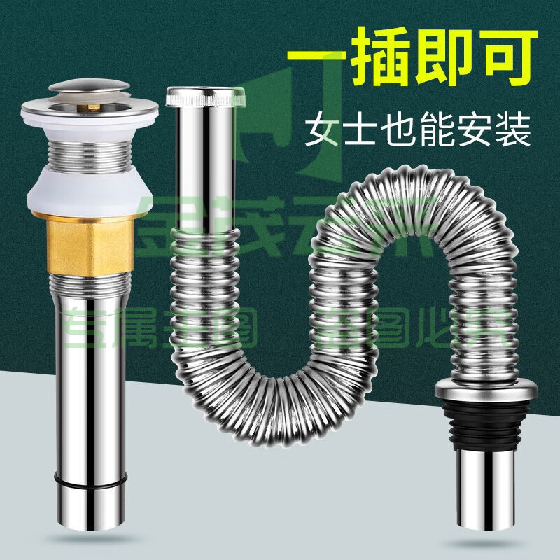 下水器脸盆不锈钢下水器 卫浴翻板台盆洗手盆洗脸面盆下水管软管接口带溢水口