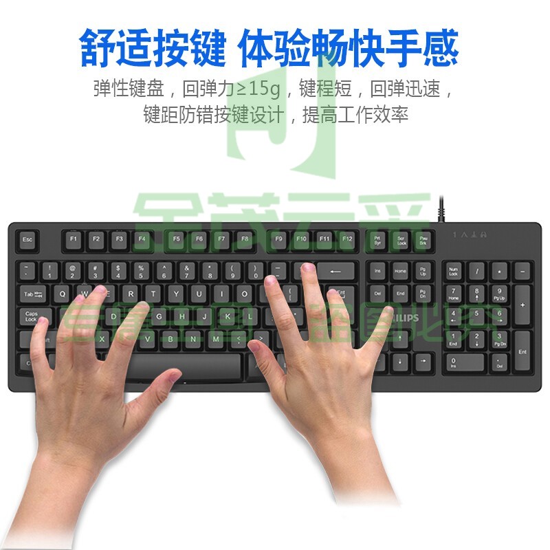 飞利浦   SPK6234有线键盘  笔记本电脑台式机外接键盘 USB键盘
