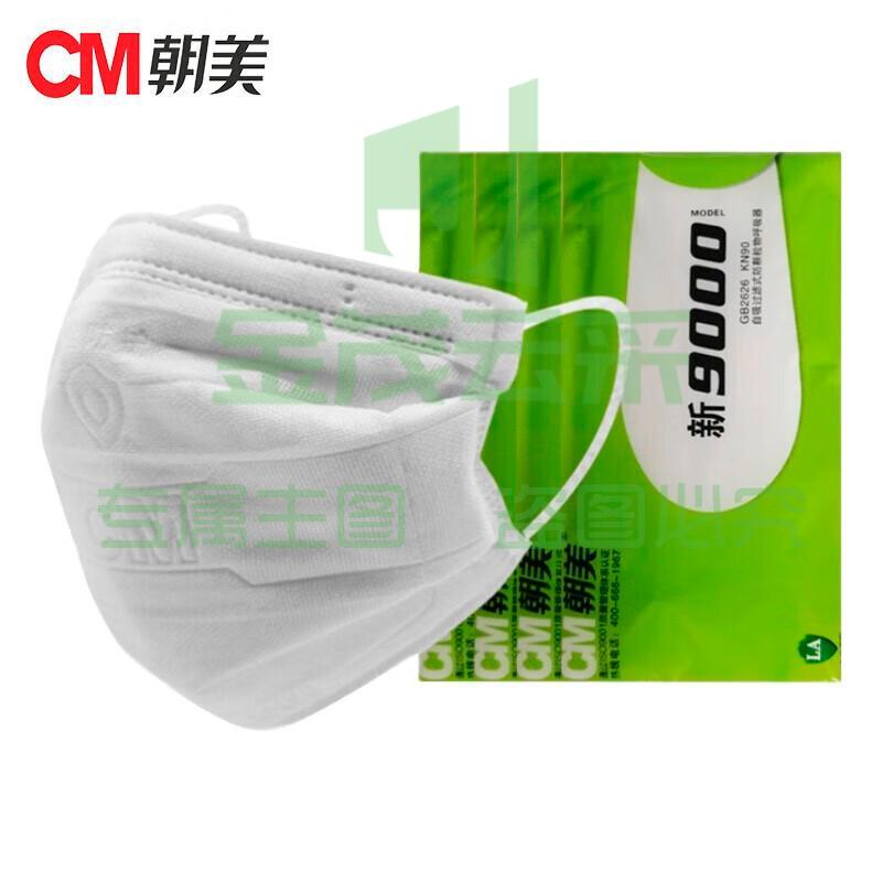 CM朝美 纱布口罩KN90过滤式防护口罩六层防护 工业粉尘颗粒物纱布口罩可水洗 新9000型     50只价格