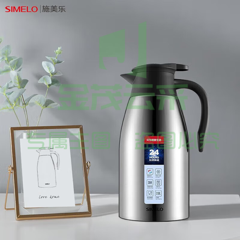 SIMELO  保温壶304不锈钢暖壶热水瓶  2L时尚本色