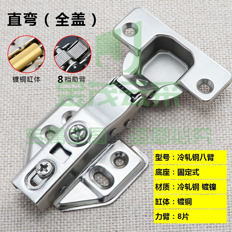 舒昂 液压不锈钢铰链 烟斗合页 半盖