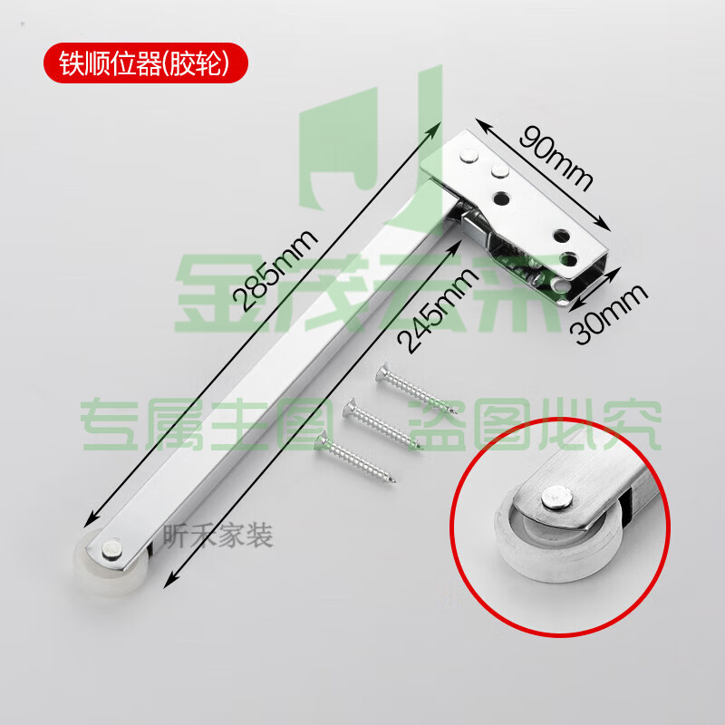 防火门不锈钢顺位器