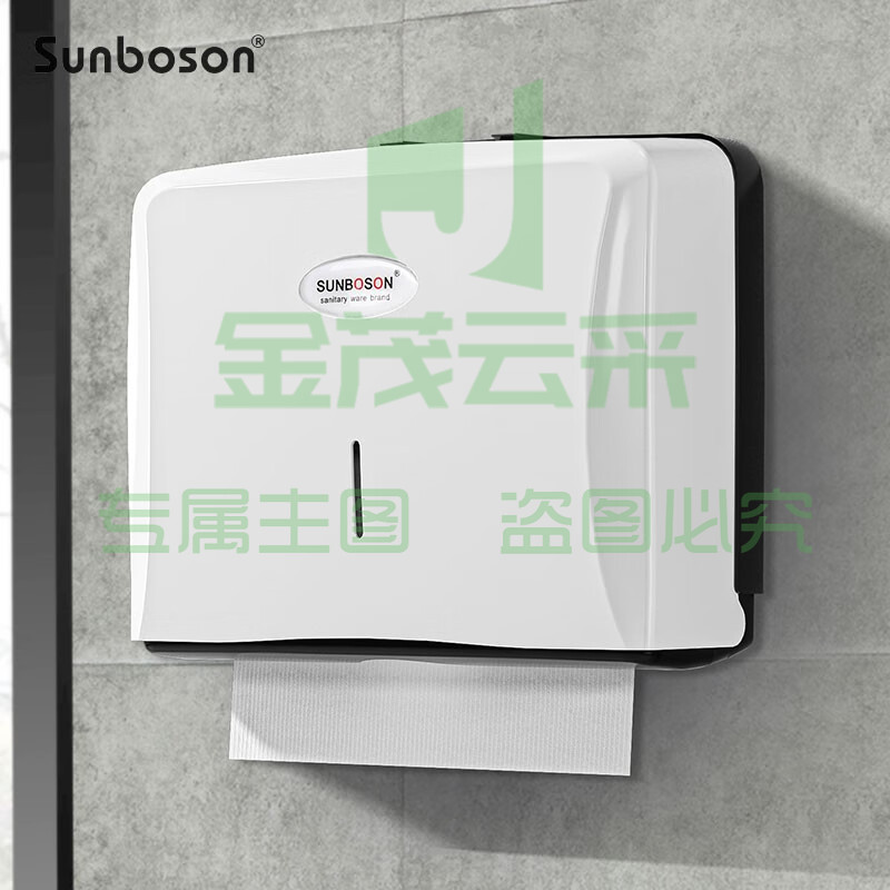 擦手纸盒 壁挂式卫生间抽纸盒 免打孔厕所防水纸巾盒 白色