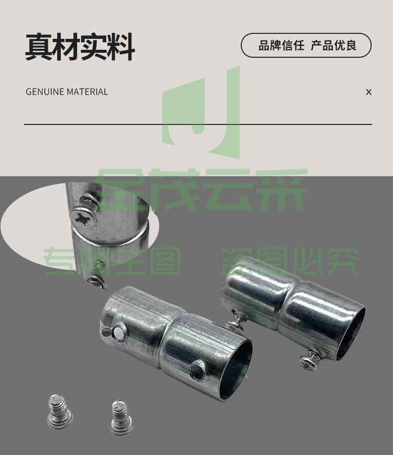 JDG 金属镀锌穿线管直接对接接头 φ25