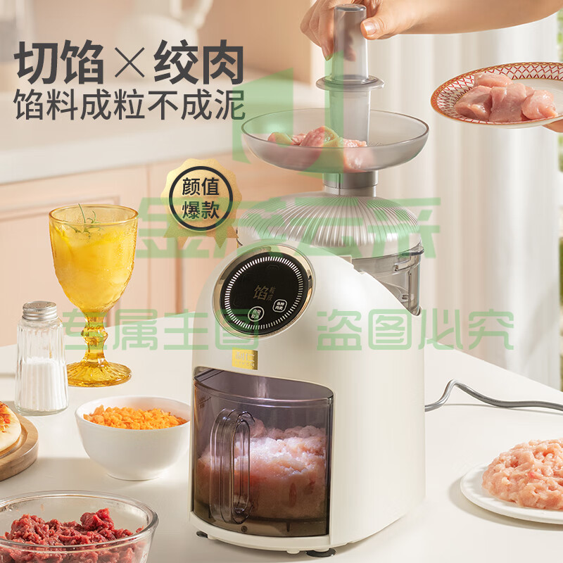 利仁(Liven)切馅机绞肉机家用料理机辅食机搅肉机 绞馅机搅拌机碎肉机电动多功能搅碎机打蒜器 QXJ-D15